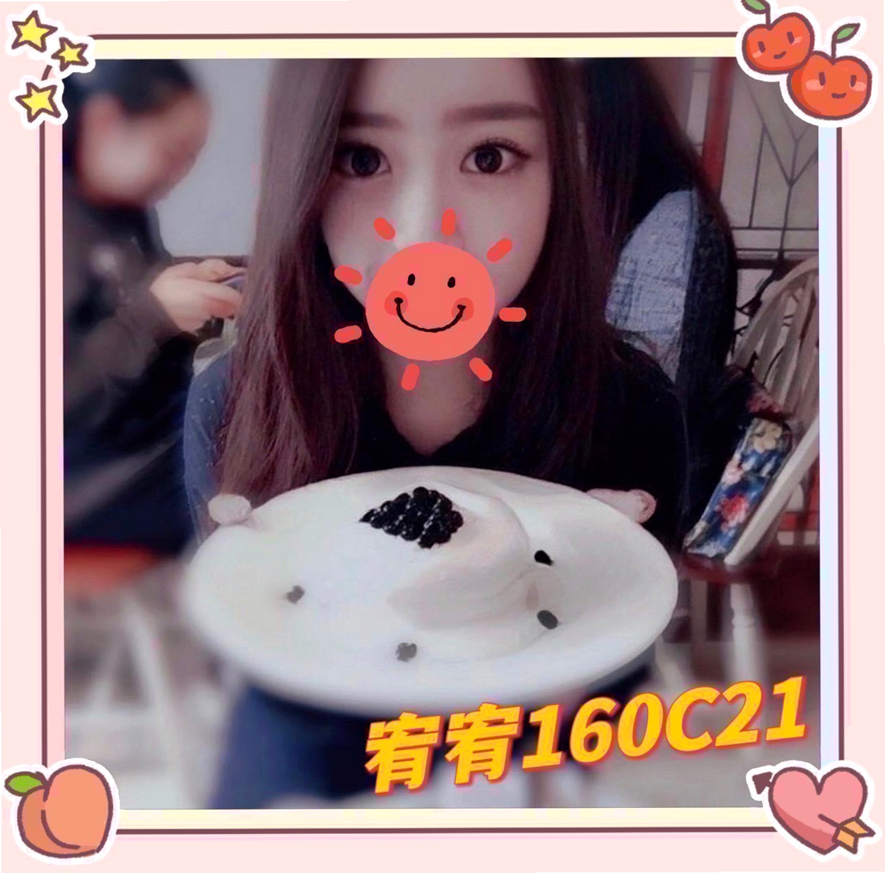 柔柔 — 仁德外約服務 — 音樂系少女 — 身高168cm — 體重52kg — 胸圍D罩杯 — 年齡18歲 — 個性活潑 好動 喜歡結交朋友 健談  需要被開發 需被調教 很軟綿的肉體
